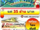  - ขายรีสอร์ทพร้อมใช้ พื้นที่ 5 ไร่, ใกล้แหล่งท่องเที่ยว, ที่ดินสวยหน้ากว้าง 50 เมตร ติดถนนหลวง 4 เลน ,หน้าดินสูงถึงระดับถนน น้ำ-ไฟเข้าถึง