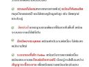- ขายที่ดินแปลงใหญ่ มากกว่า 30 ไร่ พร้อมโอนทันที ติดถนนใหญ่ จรด แม่น้ำนครนายก พัฒนาได้หลายรูปแบบ, ใกล้แหล่งท่องเที่ยว ติดถนน 2 ด้าน น้ำ-ไฟเข้าถึง
