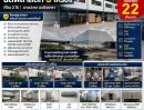 - ขายโรงงานพร้อมเครื่องจักรฉีดพลาสติก 5 เครื่อง | ที่ดิน 2 ไร่ | บางปะกง ฉะเชิงเทรา