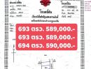 - ขายที่ดิน อ.พัฒนานิคม จ.ลพบุรี ผ่อนได้ เนื้อที่ 1 ไร่ 2 งาน 94 ตารางวา