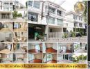- ทาวน์โฮม 3 ชั้น 20.6 ตร.วา บ้านกลางเมือง เออร์บาเนี่ยน สุขุมวิท 113 สมุทรปราการ