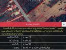 - ขายที่ดิน 12 ไร่ 2 งาน ตำบลบ้านทุ่ม เมืองขอนแก่น ติดถนนใหญ่ เหมาะลงทุน ราคา 50 ล้านบาท