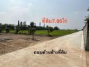 - ขายที่ดินติดคลอง ทำเลศักยภาพ อำเภอลำลูกกา จังหวัดปทุมธานี ราคาเพียง ไร่ละ 2,000,000 บาท