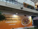 - เซ้งร้านนวดทำเลดี ในห้าง The Jas วังหิน อุปกรณ์ครบ พร้อมดำเนินกิจการต่อได้ทันที