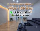 - ขายทาวน์เฮาส์รีโนเวทใหม่มนวดี วัดลาดปลาดุก 3 นอน หลังบ้านไม่ชนใคร ใกล้เซ็นทรัลเวสต์เกต และ MRT ฟรีโอน!