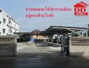  - ให้เช่าโกดัง ซอยศรีด่าน 1 ห้องมุม ห่างจากถนนศรีนครินทร์ 500 เมตร