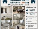 - ปล่อยเช่าบ้าน (พร้อมขาย 1.89 ลบ) หมู่บ้านเจทาว 117/204 ซอย16 ตำบล แสนภูดาษ อำเภอบ้านโพธิ์ ฉะเชิงเทรา