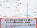 - ขายที่ดินทวีวัฒนา 6 ไร่ หน้ากว้าง 52ม. ใกล้สาย 3 และพรานนก-สาย 4 ราคาดีที่สุดในย่านนี้