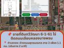 - ขายที่ดินทวีวัฒนา 6 ไร่ หน้ากว้าง 52ม. ใกล้สาย 3 และพรานนก-สาย 4 ราคาดีที่สุดในย่านนี้