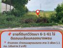 - ขายที่ดินทวีวัฒนา 6 ไร่ หน้ากว้าง 52ม. ใกล้สาย 3 และพรานนก-สาย 4 ราคาดีที่สุดในย่านนี้