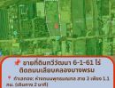 - ขายที่ดินทวีวัฒนา 6 ไร่ หน้ากว้าง 52ม. ใกล้สาย 3 และพรานนก-สาย 4 ราคาดีที่สุดในย่านนี้