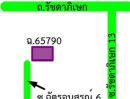 - ขายที่ดินมีสิ่งปลูกสร้าง (บ้านไม้เก่า) 21 ตารางวา ซอยรัชดาภิเษก 13 เขตดินแดง ใกล้ MRT ห้วยขวาง (เจ้าของขายเอง)