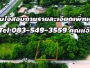 - ให้เช่าที่ดิน 104 ตร.ว. ทำเลดี แหล่งชุมชน ใกล้ตลาดไท และม.ธรรมศาสตร์ คลองสาม คลองหลวง ปทุมธานี