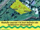  - ที่ดินหินตั้ง-นครนายก 1-0-0.1 ไร่ วิวเขา ติดน้ำหน้า-หลัง โลเคชันหายาก! พร้อมลงทุนทันที