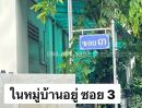 - ขายโฮมออฟฟิศ 3 ชั้น หลังมุม ย่านรามอินทรา 40 หมู่บ้านพรีเมี่ยมเพลส 5 นวลจันทร์ พื้นที่ 21.2 ตร.ว. ขายเพียง 4.5 ล้านบาทเท่านั้น! (ถูกที่สุดในโครงการ)