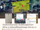 - บ้านพักตากอากาศคู่ 2 หลัง ใกล้ถนน 3049 สาริกา นครนายก