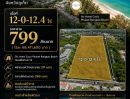 - ขายที่ดินสวยใกล้หาดบางเทา ภูเก็ต เนื้อที่ 12-0-12.4 ไร่ ราคา 799 ล้านบาท