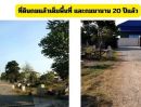 - ขายที่ดินถมแล้ว เนื้อที่ 1 ไร่ ย่านถนนข้าวหลาม (คลองหลวง - คูคต) ต.คลองสาม อ.คลองหลวง จ.ปทุมธานี