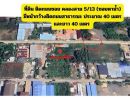 - ขายที่ดินถมแล้ว เนื้อที่ 1 ไร่ ย่านถนนข้าวหลาม (คลองหลวง - คูคต) ต.คลองสาม อ.คลองหลวง จ.ปทุมธานี