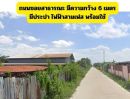 - ขายที่ดินถมแล้ว เนื้อที่ 1 ไร่ ย่านถนนข้าวหลาม (คลองหลวง - คูคต) ต.คลองสาม อ.คลองหลวง จ.ปทุมธานี