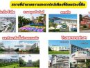 - ขายที่ดินถมแล้ว เนื้อที่ 1 ไร่ ย่านถนนข้าวหลาม (คลองหลวง - คูคต) ต.คลองสาม อ.คลองหลวง จ.ปทุมธานี