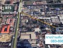 - บ้านเดี่ยว 191 ตร.วา ใกล้รถไฟฟ้า 290 เมตร สุขุมวิท ปากน้ำ สมุทรปราการ 14.9 ล้าน เจ้าของขายเอง