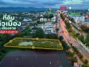  - ขายที่ดินติดถนนพหลโยธิน ห้าแยกพ่อขุน เชียงราย 1 ไร่ 67.6 ตร.ว. ทำเลทองใจกลางเมือง