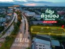  - ขายที่ดินติดถนนพหลโยธิน ห้าแยกพ่อขุน เชียงราย 1 ไร่ 67.6 ตร.ว. ทำเลทองใจกลางเมือง