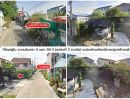 - ที่ดินถมแล้ว 45.4 ตร.วา ซ.เทพรักษ์ 51 (รามอินทรา 5 แยก 58-3) บางเขน
