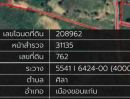  - ขายด่วนที่ดิน39ไร่85ตรว ไก้ลสนามบินขอนจังหวัดขอนแก่น