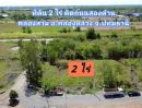 - ขายด่วน ที่ดิน 2 ไร่ คลองสาม เหมาะสร้างโกดัง
