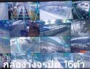 - ขายบ้านสวนสไตล์รีสอร์ทต่ำกว่าทุน มีเนื้อที่ 24 ไร่(2 โฉนด) อ.กำแพงแสน จ.นครปฐม
