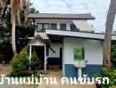 - ขายบ้านสวนสไตล์รีสอร์ทต่ำกว่าทุน มีเนื้อที่ 24 ไร่(2 โฉนด) อ.กำแพงแสน จ.นครปฐม