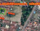 - ขายที่ดิน1 ไร่ ซอยนักกีฬาแหลมทอง 1 ถนนกรุงเทพกรีฑา ถมแล้ว รูปแปลงสวย