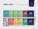 - ขายดาวน์ เพลิน เพลิน คอนโด ราชพฤกษ์-เวสต์วิลล์ 2 ห้องนอน 43.5 ตร.ม. ใกล้ Central Westville