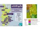 - ขายที่ดินด่วนที่ถนนเทพกระษัตรีตำบลศรีสูนทร อำเถอถถางจังหวัดภูเก็ต