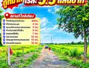 - ที่ดินสระบุรี โครงการ #ที่ดินหนองแค2 ถูกมากไร่ละ 5.5 แสนบาท แบ่งขาย 6 ไร่ขึ้นไป