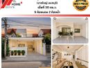  - หมู่บ้านบัวทอง 2 ซ.5/6 (ติดถนนกาญจนาภิเษก) รีโนเวทใหม่เอี่ยม พร้อมเข้าอยู่