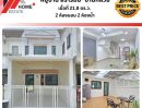 - หมู่บ้านสิรารมย์ บ้านกล้วย ซอย 7 บรรยากาศดี พร้อมของแถมและฟรีค่าโอน