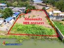  - กังวลเรื่องหาที่ดินริมน้ำวิวสวย ทำเลเดินทางสะดวกแต่ได้ความเป็นส่วนตัวยากใช่ไหมครับ