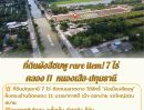  - หายาก! ที่ดินผังสีชมพู 7 ไร่ ติดถนนใหญ่คลอง 11 หนองเสือ ปทุมธานี