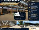 - ขายโรงงาน 5 ไร่ พร้อมใบ รง.4 บางพลี สมุทรปราการ | อาคาร 8,000 ตร.ม. พร้อมเครน 3 ตัว ราคา 150 ล้านบาท