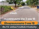 - ขายที่ดิน 1 ไร่ พุทธมณฑล สาย3 ซอย 18 ตลิ่งชัน กรุงเทพฯ 4 โฉนด แบ่งแปลงไว้แล้ว เหมาะสำหรับบ้านพักอาศัยหรือโฮมออฟฟิศขนาดเล็ก