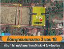 - ขายที่ดิน 1 ไร่ พุทธมณฑล สาย3 ซอย 18 ตลิ่งชัน กรุงเทพฯ 4 โฉนด แบ่งแปลงไว้แล้ว เหมาะสำหรับบ้านพักอาศัยหรือโฮมออฟฟิศขนาดเล็ก