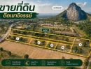 - ขายที่ดินเขาชีจรรย์ บรรยากาศร่มรื่น วิวภูเขา ขนาด 1 ไร่ ใกล้ Chee Chan Golf Resort ใกล้กับวิทยาลัยปัญญาภิวัฒน์ c