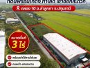 - ที่ดินพร้อมโกดังเก็บของ คลอง 10 ลำลูกกา จ.ปทุมธานี โอกาสดีสำหรับนักลงทุน! ที่ดินพร้อมโกดัง ทำเลศักยภาพ โกดังสินค้า ออฟฟิศ ศูนย์กระจายสินค้า