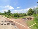 - ขายที่ดินถมแล้ว แปลงสวย ตำบลตลาด เมืองนครราชสีมา,นครราชสีมา ถนนเลี่ยงเมืองนคราชสีมา