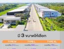 - Factory Square ลำลูกกาคลอง 9 โครงการโรงงานสำเร็จรูปบนที่ดินสีม่วงเข้ม เริ่มเพียง 23 ล้านบาท* พร้อมขอใบ รง.4 ได้ทุกประเภทโรงงาน