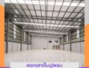 - Factory Square ลำลูกกาคลอง 9 โครงการโรงงานสำเร็จรูปบนที่ดินสีม่วงเข้ม เริ่มเพียง 23 ล้านบาท* พร้อมขอใบ รง.4 ได้ทุกประเภทโรงงาน