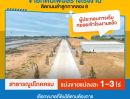 - ที่ดินทำเลทอง ลำลูกกาคลอง 8 ฝั่งตะวันออก ทำเลพร้อมสำหรับเริ่มธุรกิจจริง